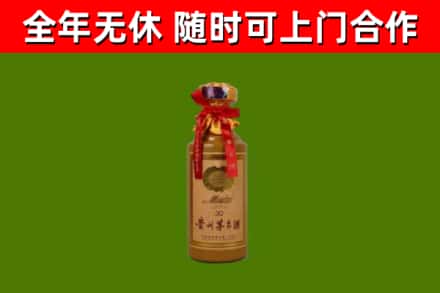 北碚烟酒回收30年茅台酒.jpg