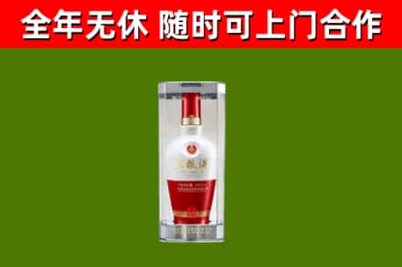 北碚烟酒回收五粮液酒.jpg