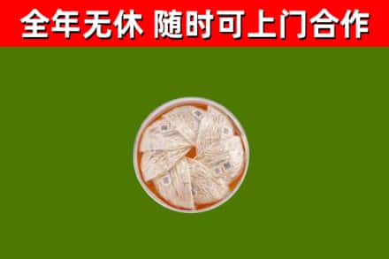 北碚回收燕窝