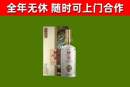 北碚烟酒回收国窖1573.jpg