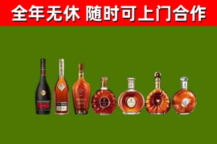 北碚烟酒回收洋酒价格.jpg