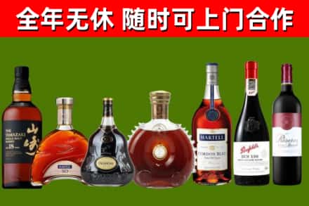 北碚回收红酒