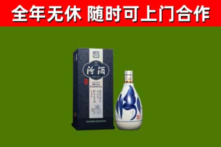 北碚烟酒回收汾酒.jpg
