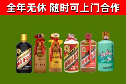 北碚烟酒回收茅台.jpg
