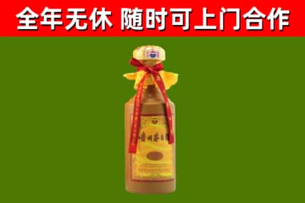 北碚烟酒回收15年茅台酒.jpg
