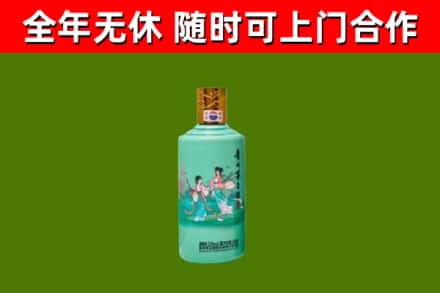 北碚烟酒回收24节气茅台酒.jpg