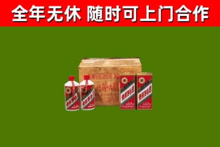 北碚烟酒回收80年代茅台酒.jpg
