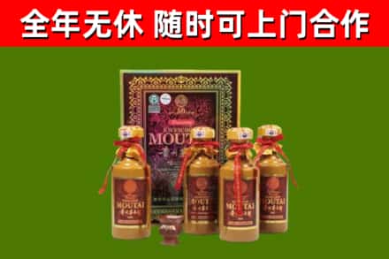 北碚烟酒回收50年茅台酒.jpg