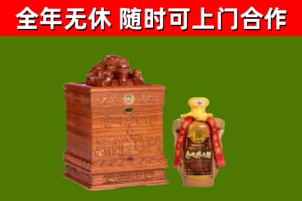 北碚烟酒回收80陈年贵州茅台酒.jpg