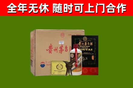 北碚烟酒回收汉帝茅台酒.jpg