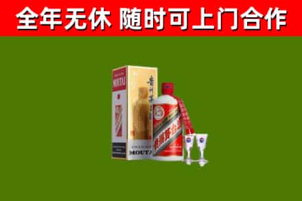 北碚烟酒回收贵州茅台酒.jpg