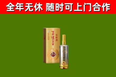 北碚烟酒回收百年泸州.jpg