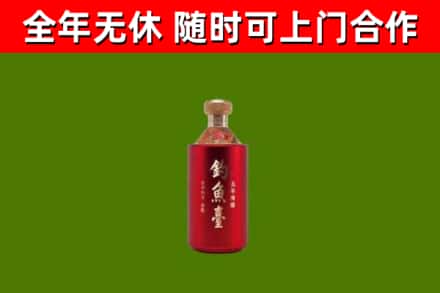 北碚烟酒回收钓鱼台.jpg