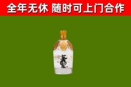 北碚烟酒回收董酒.jpg