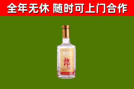 北碚烟酒回收光瓶郎酒.jpg