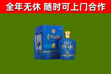 北碚烟酒回收贵州大曲.jpg