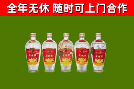 北碚烟酒回收公斤五粮液.jpg