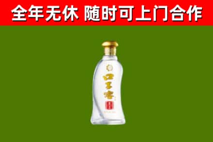 北碚烟酒回收口子窖.jpg