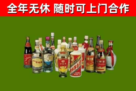 北碚烟酒回收老白酒.jpg