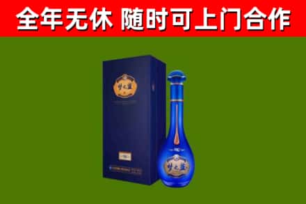 北碚烟酒回收老梦之蓝酒.jpg