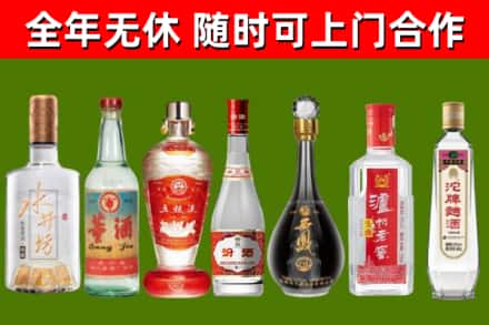 北碚回收名酒