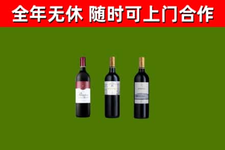 北碚烟酒回收拉菲红酒.jpg