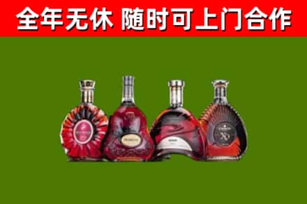 北碚烟酒回收洋酒.jpg