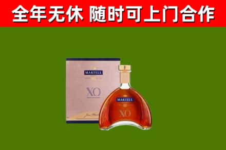 北碚烟酒回收马爹利洋酒.jpg
