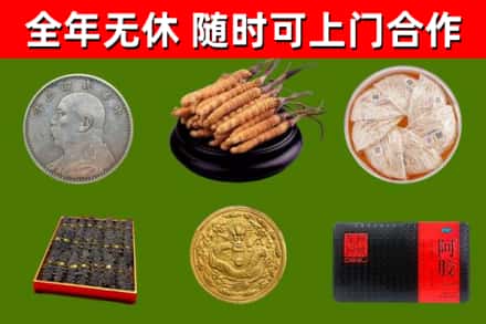 北碚烟酒回收名贵礼品.jpg